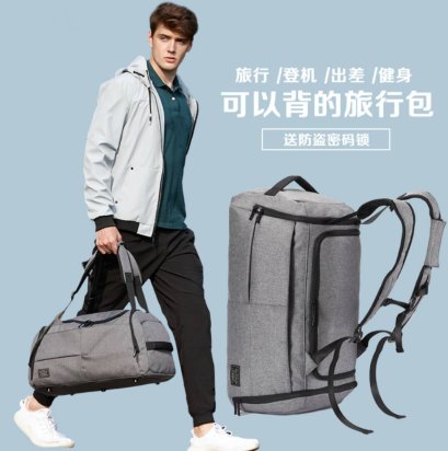 กระเป๋าฟิตเนส