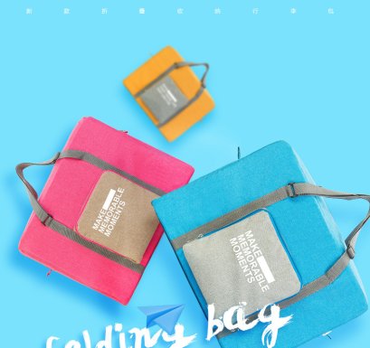 กระเป๋าเดินทางกันน้ำ