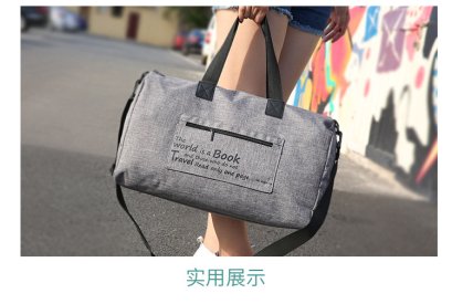 กระเป๋าเดินทาง