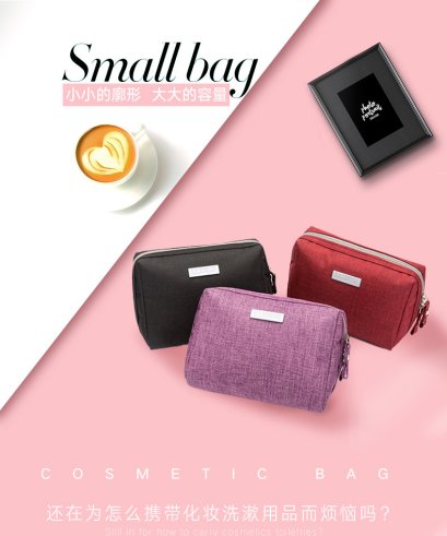 กระเป๋าเครื่องสำอางผู้หญิงกันน้ำ