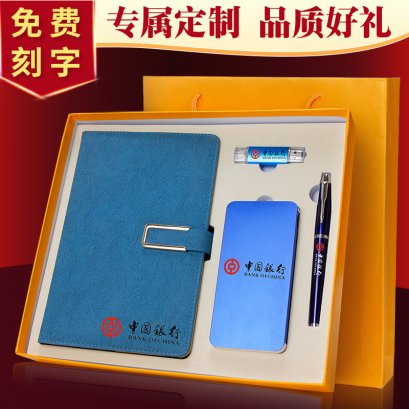 ชุดเซ็ตสมุดโน้ต