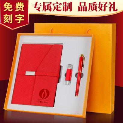 ชุดเซ็ตสมุดโน้ต