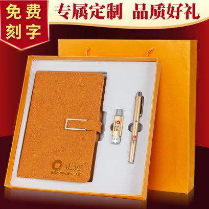 ชุดเซ็ตสมุดโน้ต