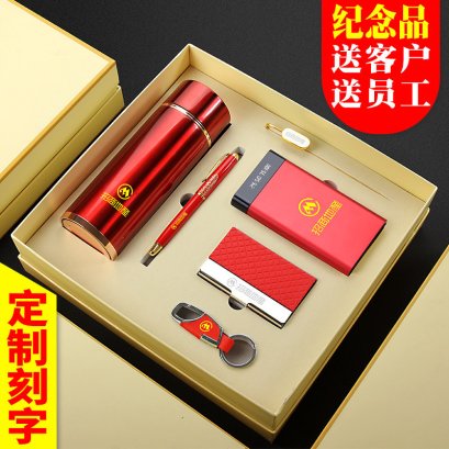 ชุดกระติกน้ำร้อน