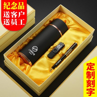 ชุดกระติกน้ำร้อน