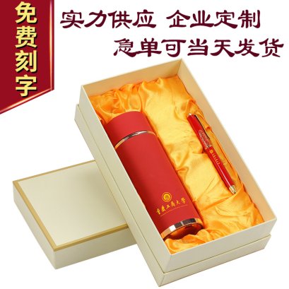 ชุดกระติกน้ำร้อน