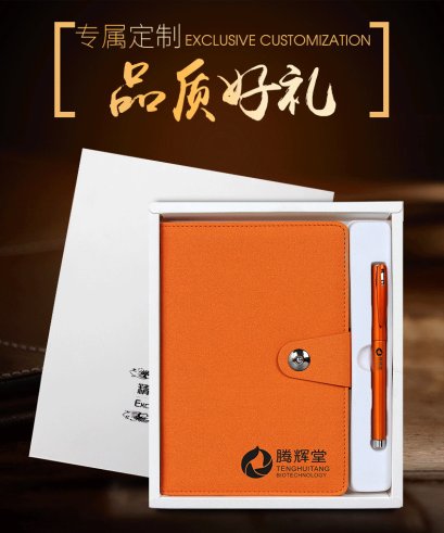 ชุดเซ็ตสมุดโน้ต