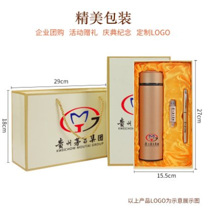 ชุดกระติกน้ำร้อน