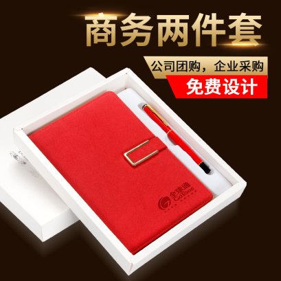 ชุดเซ็ตสมุดโน้ต