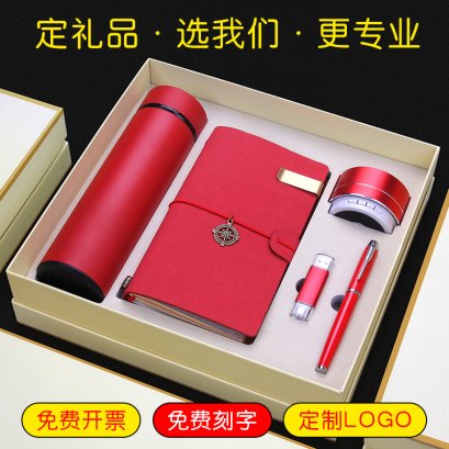 ชุดเซ็ตสมุดโน้ตกระติกน้ำร้อน