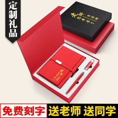 ชุดเซ็ตสมุดโน้ต