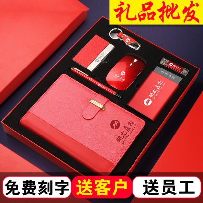 ชุดเซ็ตสมุดโน้ต