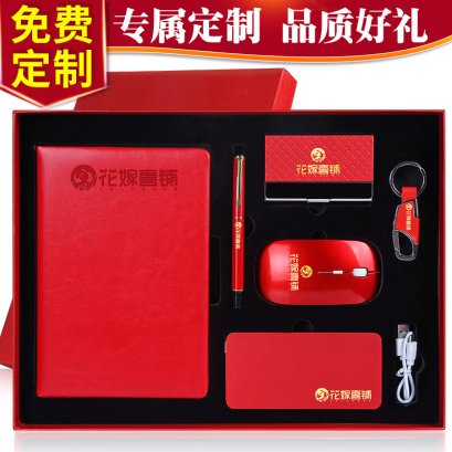 ชุดเซ็ตสมุดโน้ต