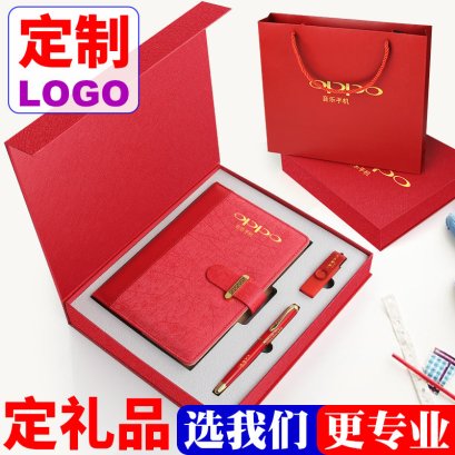 ชุดเซ็ตสมุดโน้ต