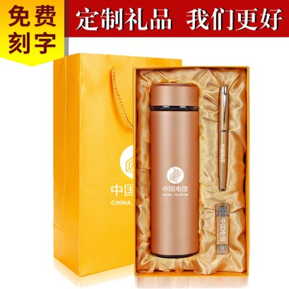 ชุดกระติกน้ำร้อน