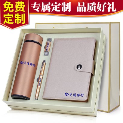 ชุดเซ็ตสมุดโน้ตกระติกน้ำร้อน