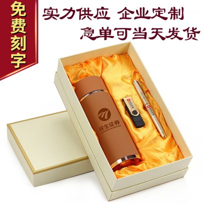 ชุดกระติกน้ำร้อน