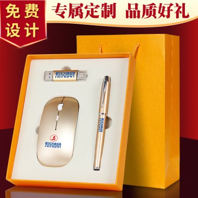 ชุดเซ็ตเมาส์กับปากา