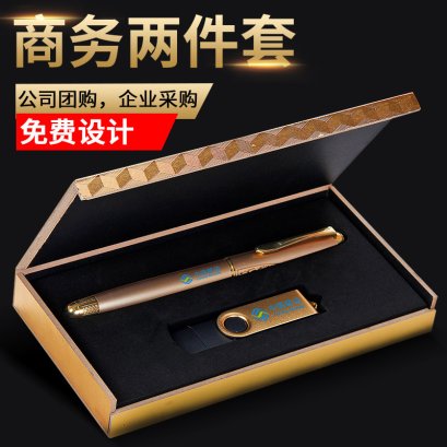 ชุดเซ็ตปากากับแฟลชไดร์ฟ