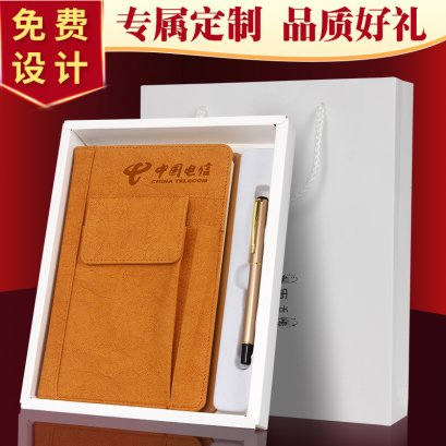 ชุดเซ็ตสมุดโน้ต