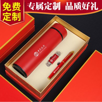 ชุดเซ็ตกระติกน้ำร้อน