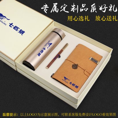 ชุดเซ็ตสมุดโน้ตกระติกน้ำร้อน