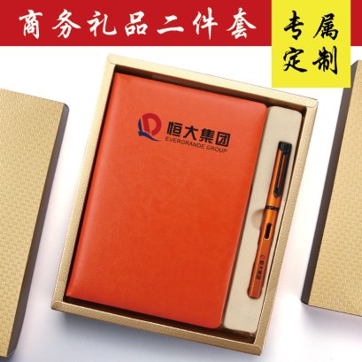 ชุดเซ็ตสมุดโน้ต