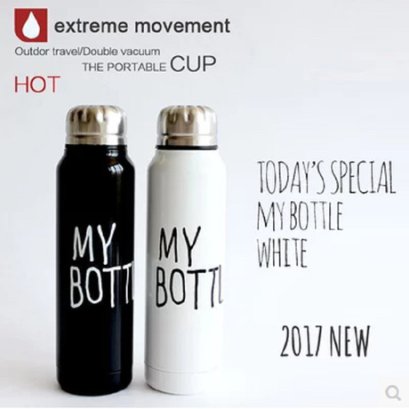 กระบอกน้ำ