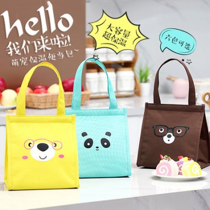 ถุงซิปใส่อาหารกลางวัน