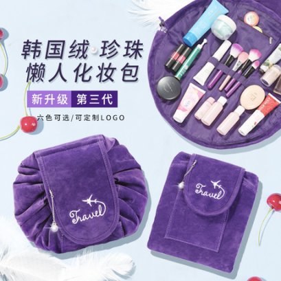 กระเป๋าเครื่องสำอางเกาหลี