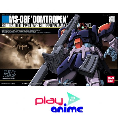 HGUC 017 MS-09F Dom Tropen