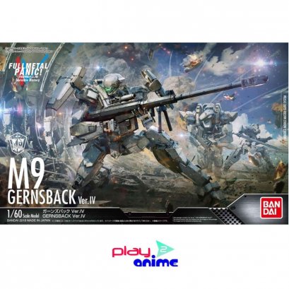1/60 Gernsback - NORMAL Ver.IV