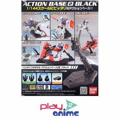 Action Base 2 Black