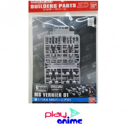 BUILDERS PARTS HD 1/144 MS VERNIER 01