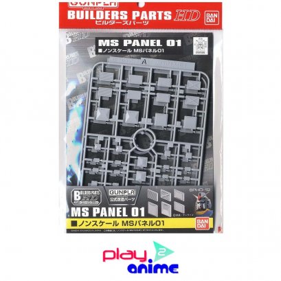 BUILDERS PARTS HD MS PANEL 01