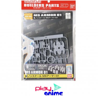 BUILDERS PARTS HD 1/144 MS ARMOR 01