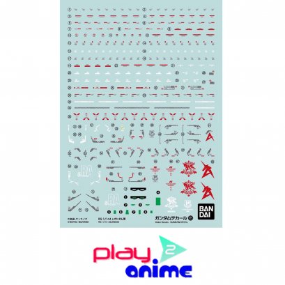 GUNDAM DECAL125 RG 1/144 &Nu;GUNDAM
