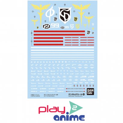 GUNDAM DECAL129 HG 1/144 NIGHTINGALE