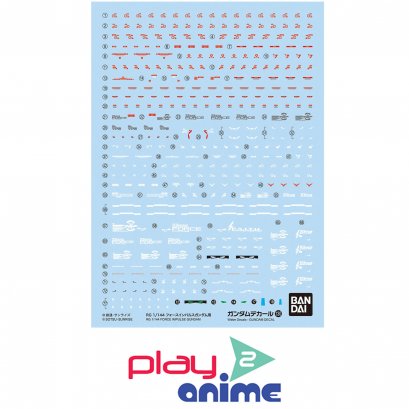 GUNDAM DECAL130 RG 1/144 FORCE IMPULSE GUNDAM