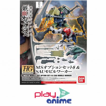 HG IBO MS Option Set 8 &amp; SAU Mobile Worker