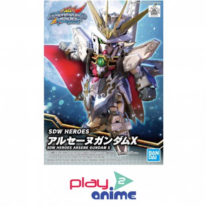 SDW HEROES ARSÈNE GUNDAM X