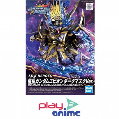 SDW HEROES  NOBUNAGA GUNDAM EPYON DARK MASK VER.