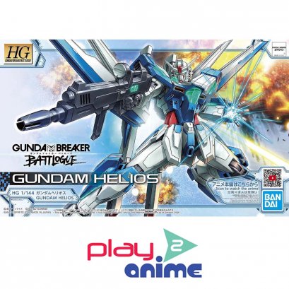 HG GBB 1/144 GUNDAM HELIOS
