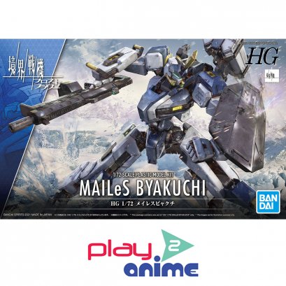 HG 1/72 Mailes Byakuchi