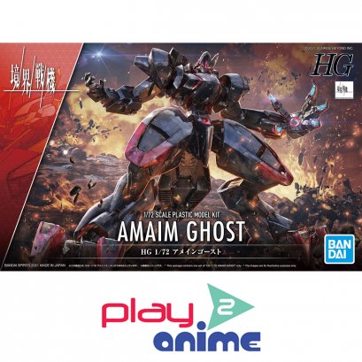 HG 1/72 AMAIM GHOST