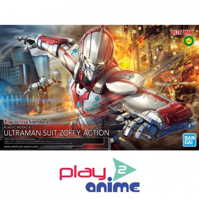 FIGURE-RISE STANDARD ULTRAMAN SUIT ZOFFY -ACTION- (Plastic model)