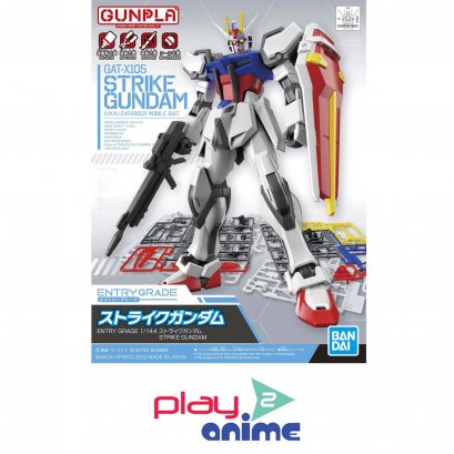 ENTRY GRADE 1/144 STRIKE GUNDAM