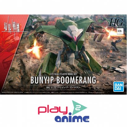 HG 1/72 BUNYIP BOOMERANG