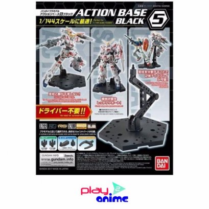 Action Base 5 Black เหมาะสำหรับ Scale 1/144