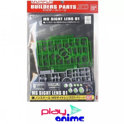 BUILDERS PARTS HD SIGHT LENS GREEN